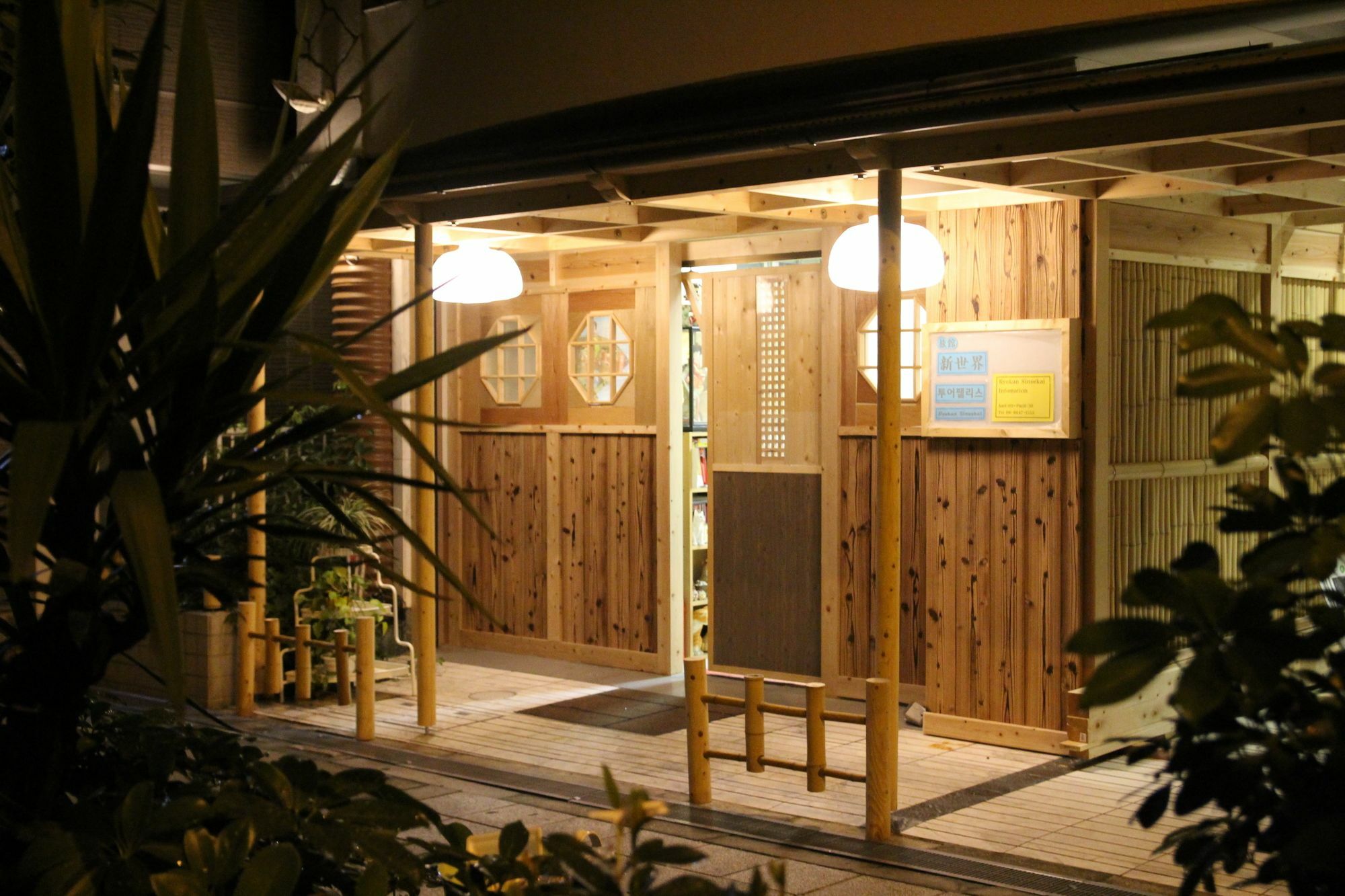 Apartemen Sinsekai - Tourpalace *