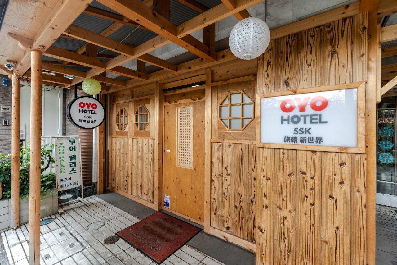 Sinsekai - Tourpalace Osaka